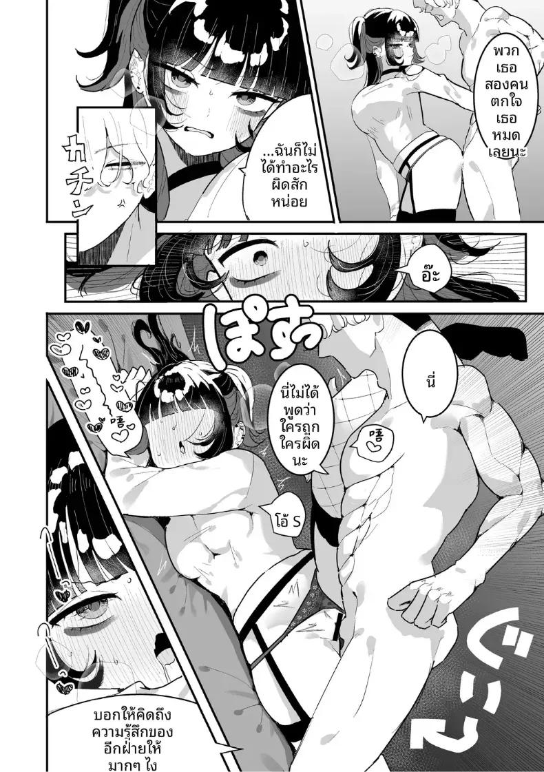 Doujin-Lc- อ่าน โดจิน มังฮวา เกาหลี ญี่ปุ่น จีน แปลไทย เจ้าหมาเเว้งมากัด ตอนที่ 1 2 3 4 5 6 7 8 9 10 11 12 13 14 ฟรี ไม่มีโฆษณา อ่าน โดจิน Manhwa เกาหลี ญี่ปุ่น จีน เรามีครบ คัดมาให้เน้นๆ โดจิน 18+ รับประกันความฟินโดย  Doujin Lc