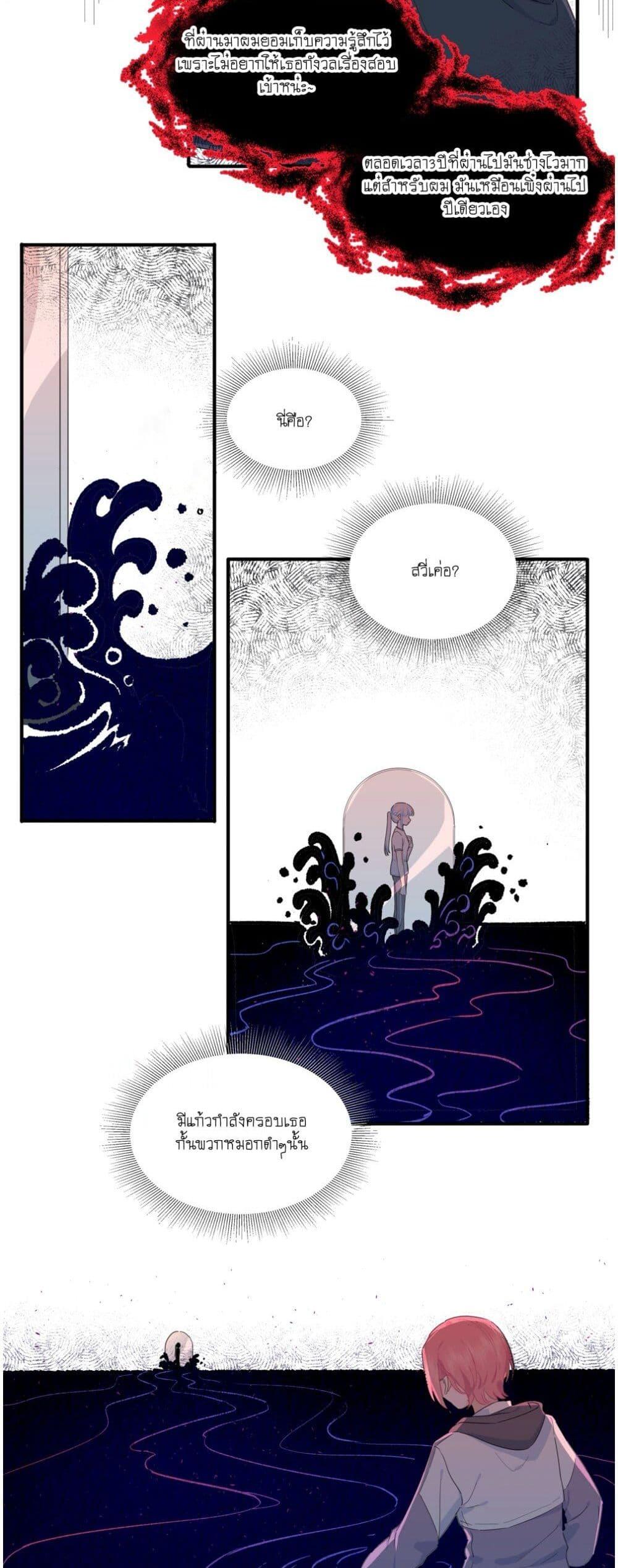 Manga-lc-com อ่านมังงะ อ่านการ์ตูน ออนไลน์ ฟรี Love Gives Me Superpowers ตอนที่ 1 2 3 4 5 6 7 8 9 10 11 12 13 14 ฟรี ไม่มีโฆษณา Manga-lc - อ่าน มังงะ อ่าน การ์ตูน ออนไลน์ อ่านมังงะ ฟรี