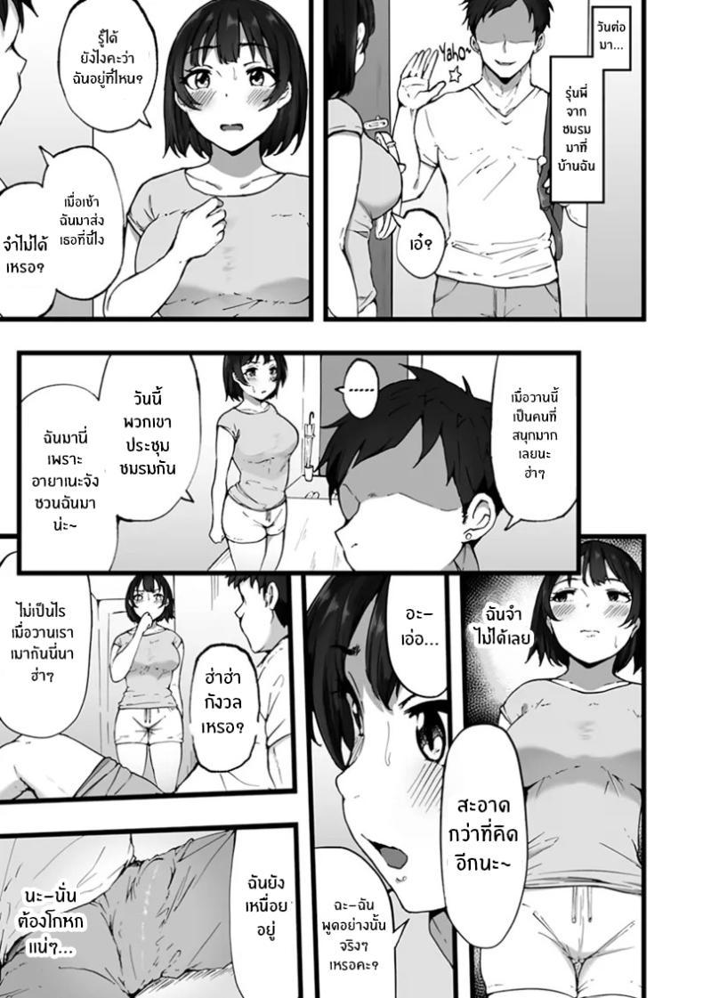 Doujin-Lc- อ่าน โดจิน มังฮวา เกาหลี ญี่ปุ่น จีน แปลไทย ชีวิตฝันในเมืองกรุง [Urico Take] Tokai Asobi ตอนที่ 1 2 3 4 5 6 7 8 9 10 11 12 13 14 ฟรี ไม่มีโฆษณา อ่าน โดจิน Manhwa เกาหลี ญี่ปุ่น จีน เรามีครบ คัดมาให้เน้นๆ โดจิน 18+ รับประกันความฟินโดย  Doujin Lc