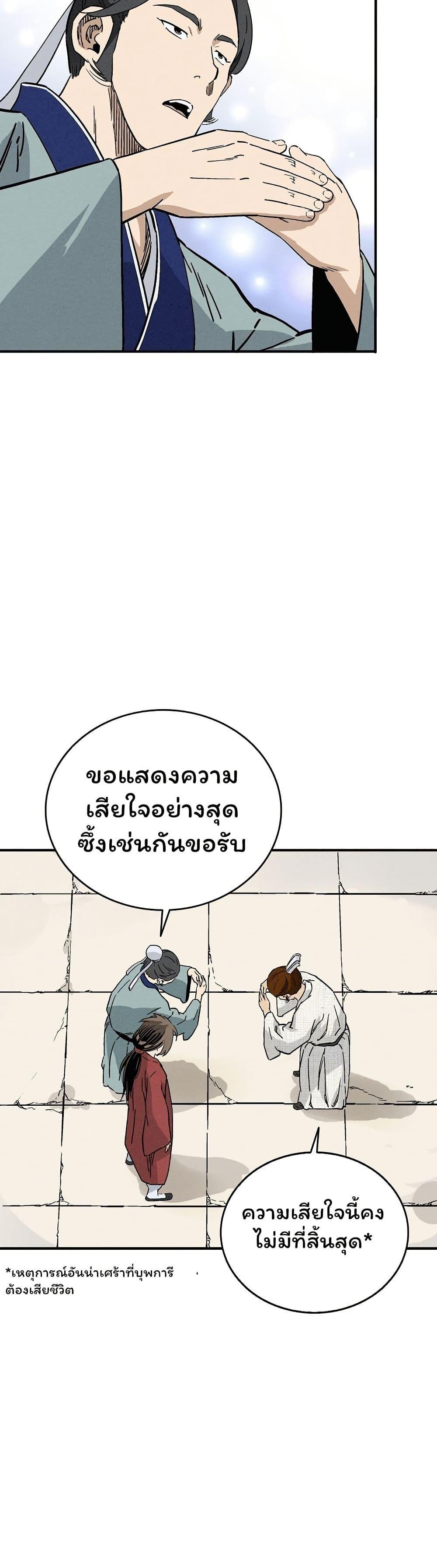 Manga-lc-com อ่านมังงะ อ่านการ์ตูน ออนไลน์ ฟรี I Reincarnated as a Legendary Surgeon ตอนที่ 1 2 3 4 5 6 7 8 9 10 11 12 13 14 ฟรี ไม่มีโฆษณา Manga-lc - อ่าน มังงะ อ่าน การ์ตูน ออนไลน์ อ่านมังงะ ฟรี