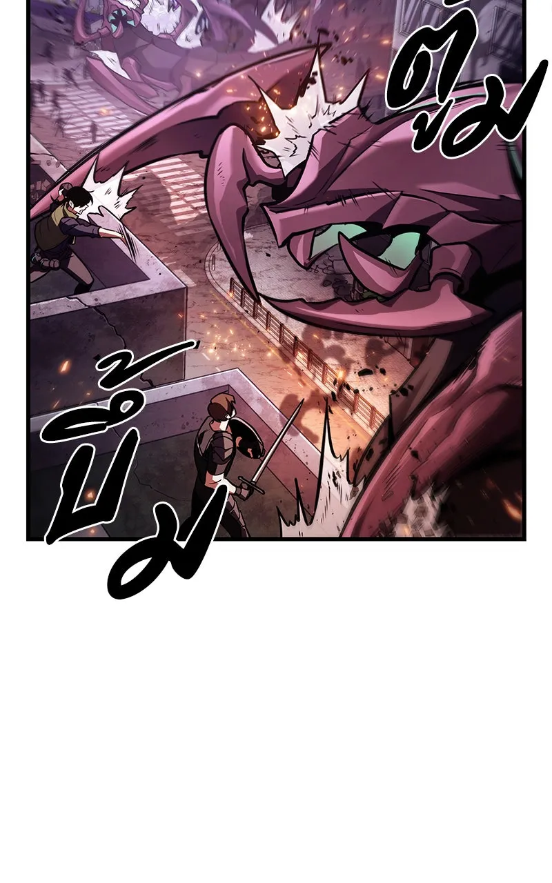 Omniscient Reader อ่านชะตาวันสิ้นโลก ตอนที่ 28 การสังเวยผู้แข็งแกร่งที่สุด (5 รูปที่ 95