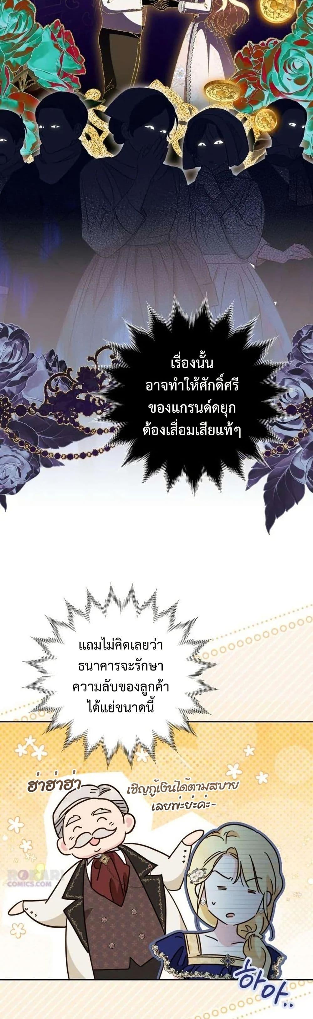 Manga-lc-com อ่านมังงะ อ่านการ์ตูน ออนไลน์ ฟรี Born to Be the Grand Duchess ตอนที่ 1 2 3 4 5 6 7 8 9 10 11 12 13 14 ฟรี ไม่มีโฆษณา Manga-lc - อ่าน มังงะ อ่าน การ์ตูน ออนไลน์ อ่านมังงะ ฟรี