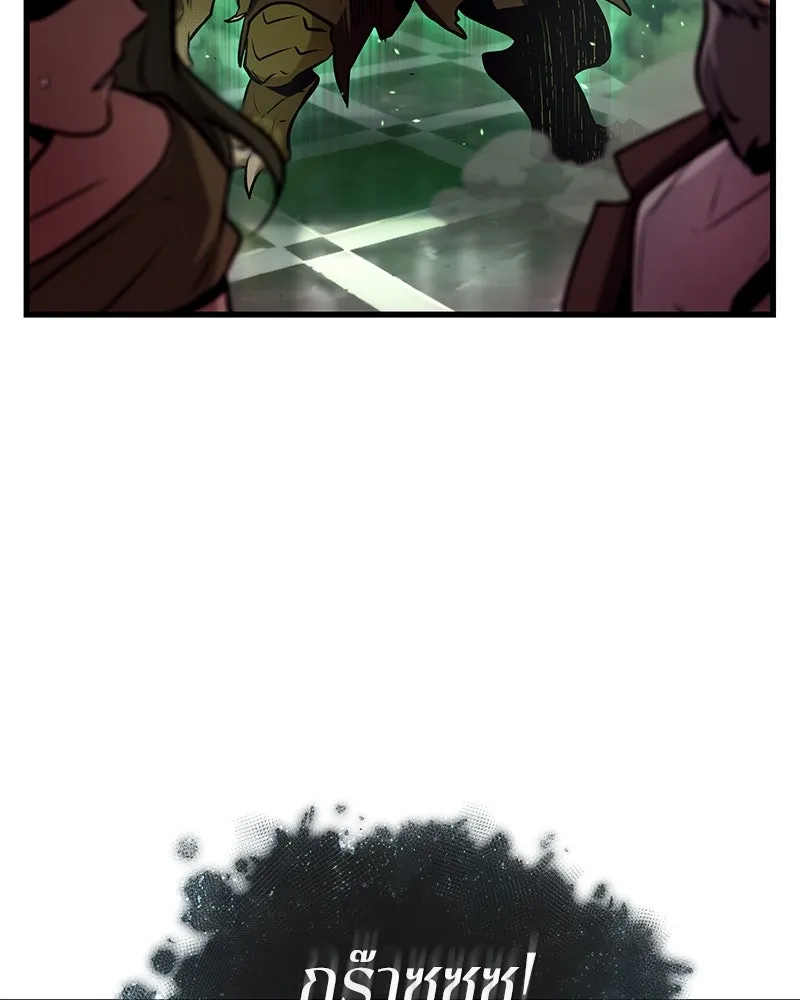 Omniscient Reader อ่านชะตาวันสิ้นโลก ตอนที่ 46 เรื่องเล่าใหม่ (4) รูปที่ 19