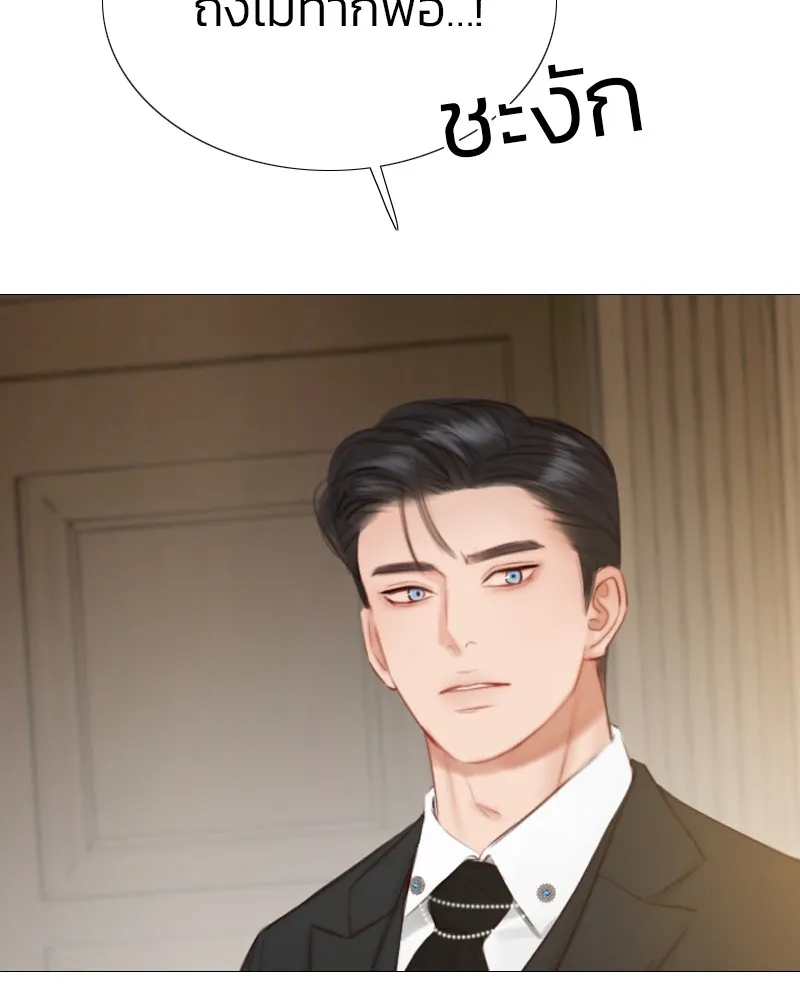 เซเรน่า ตอนที่ 28 รูปที่ 103