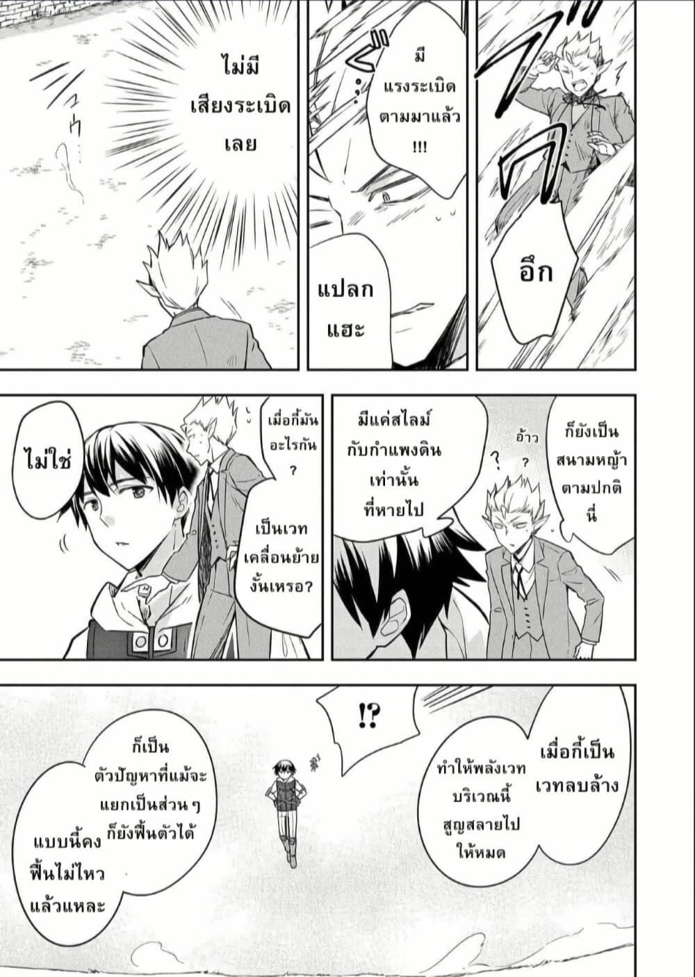 Manga-lc-com อ่านมังงะ อ่านการ์ตูน ออนไลน์ ฟรี Mushoku No Eiyuu Betsu Ni Skill Nanka Iranakatta Ndaga ตอนที่ 1 2 3 4 5 6 7 8 9 10 11 12 13 14 ฟรี ไม่มีโฆษณา Manga-lc - อ่าน มังงะ อ่าน การ์ตูน ออนไลน์ อ่านมังงะ ฟรี
