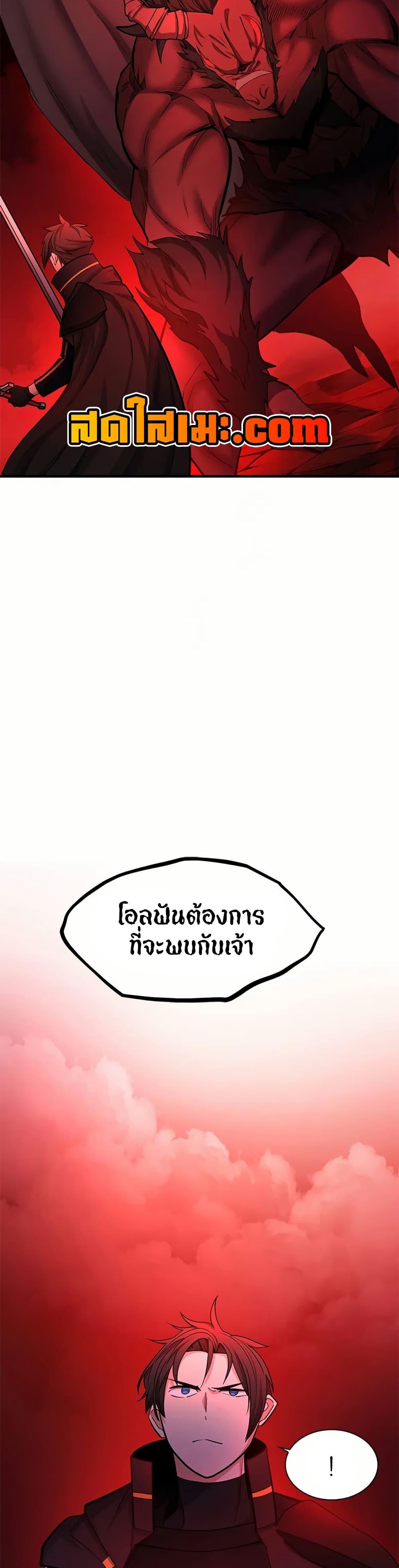 Manga-lc-com อ่านมังงะ อ่านการ์ตูน ออนไลน์ ฟรี The Tutorial is Too Hard ตอนที่ 1 2 3 4 5 6 7 8 9 10 11 12 13 14 ฟรี ไม่มีโฆษณา Manga-lc - อ่าน มังงะ อ่าน การ์ตูน ออนไลน์ อ่านมังงะ ฟรี