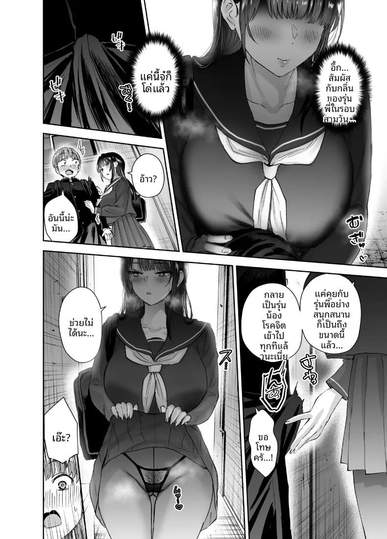 Doujin-Lc- อ่าน โดจิน มังฮวา เกาหลี ญี่ปุ่น จีน แปลไทย ที่จริงเเล้วรุ่นพี่ชมรมพยายามเข้าหาผม (Nuki Uron) ตอนที่ 1 2 3 4 5 6 7 8 9 10 11 12 13 14 ฟรี ไม่มีโฆษณา อ่าน โดจิน Manhwa เกาหลี ญี่ปุ่น จีน เรามีครบ คัดมาให้เน้นๆ โดจิน 18+ รับประกันความฟินโดย  Doujin Lc