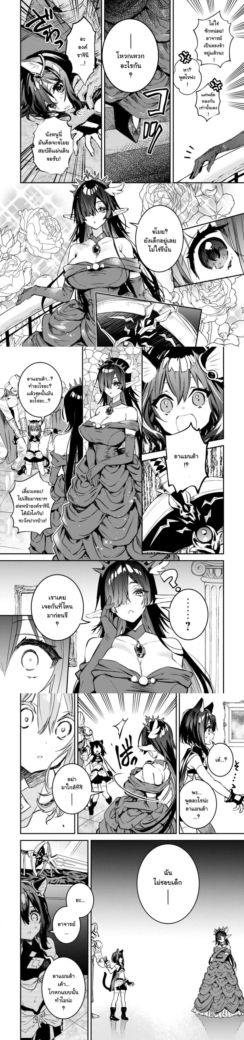 Manga-lc-com อ่านมังงะ อ่านการ์ตูน ออนไลน์ ฟรี Tensei Shitara Ken Deshita  Another Wish ตอนที่ 1 2 3 4 5 6 7 8 9 10 11 12 13 14 ฟรี ไม่มีโฆษณา Manga-lc - อ่าน มังงะ อ่าน การ์ตูน ออนไลน์ อ่านมังงะ ฟรี