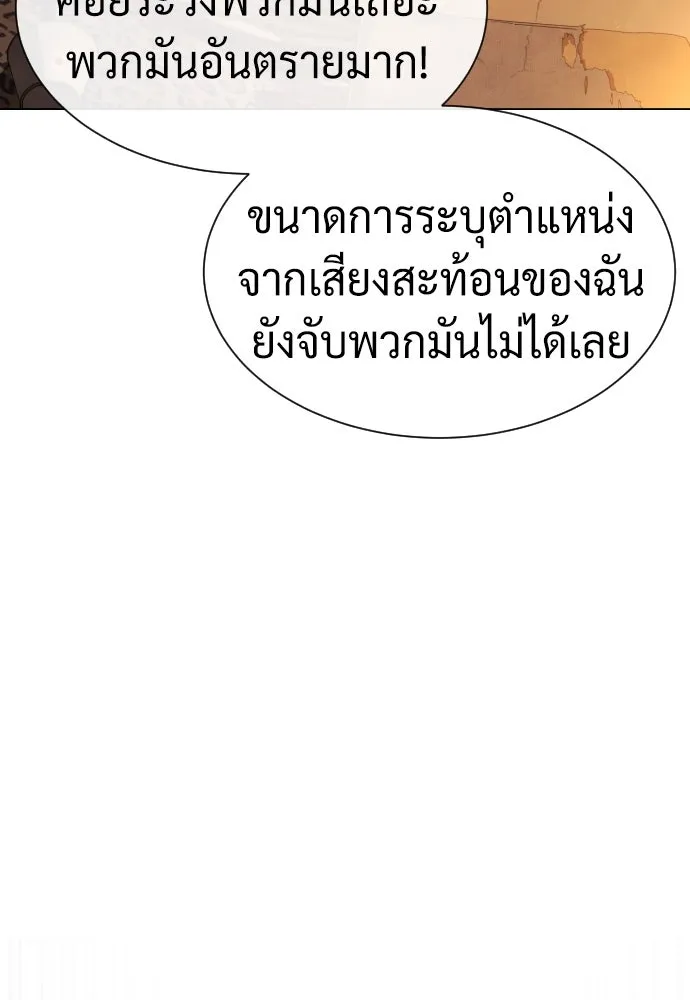 นักฆ่าย้อนวัย ตอนที่ 94 รูปที่ 80
