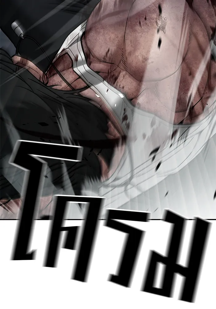 เลวฟาดเลว ตอนที่ 87 รูปที่ 89