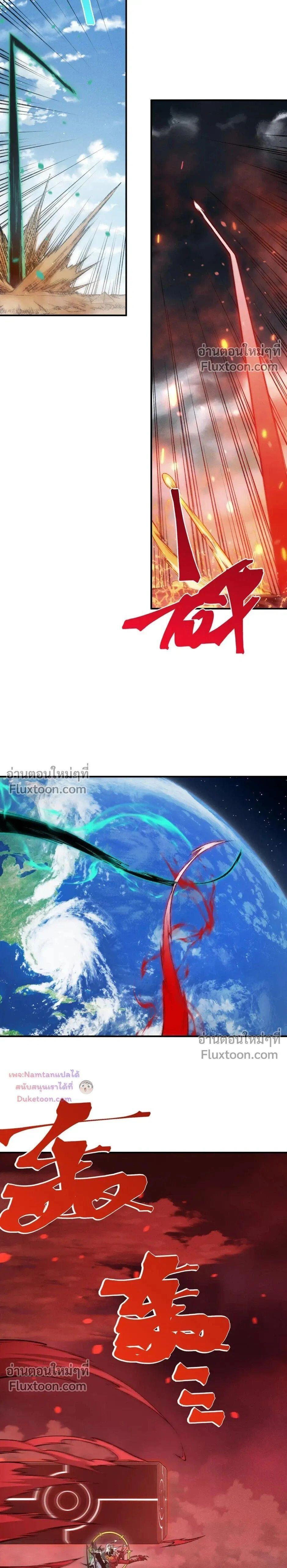 Manga-lc-com อ่านมังงะ อ่านการ์ตูน ออนไลน์ ฟรี Demonic Evolution ตอนที่ 1 2 3 4 5 6 7 8 9 10 11 12 13 14 ฟรี ไม่มีโฆษณา Manga-lc - อ่าน มังงะ อ่าน การ์ตูน ออนไลน์ อ่านมังงะ ฟรี