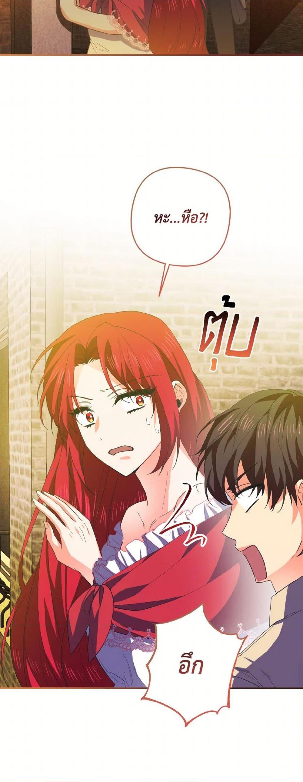 Manga-lc-com อ่านมังงะ อ่านการ์ตูน ออนไลน์ ฟรี I Tamed the Duke ตอนที่ 1 2 3 4 5 6 7 8 9 10 11 12 13 14 ฟรี ไม่มีโฆษณา Manga-lc - อ่าน มังงะ อ่าน การ์ตูน ออนไลน์ อ่านมังงะ ฟรี