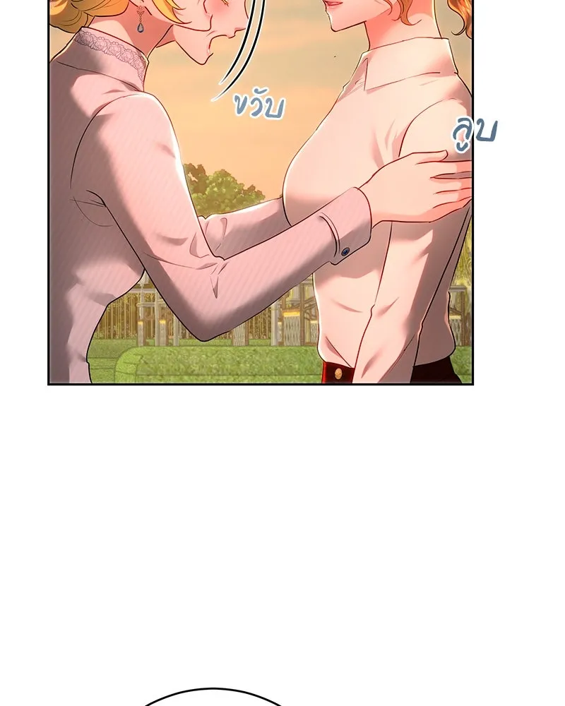 เจ้าหญิงคลั่งแห่งวังหลวง ตอนที่ 103 รูปที่ 67