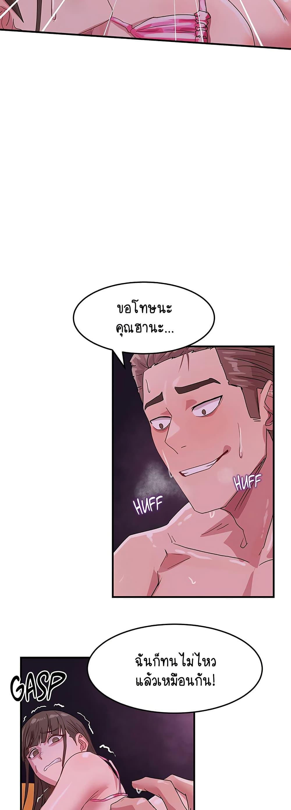 Doujin-Lc- อ่าน โดจิน มังฮวา เกาหลี ญี่ปุ่น จีน แปลไทย I Ended Up Climaxing ตอนที่ 1 2 3 4 5 6 7 8 9 10 11 12 13 14 ฟรี ไม่มีโฆษณา อ่าน โดจิน Manhwa เกาหลี ญี่ปุ่น จีน เรามีครบ คัดมาให้เน้นๆ โดจิน 18+ รับประกันความฟินโดย  Doujin Lc