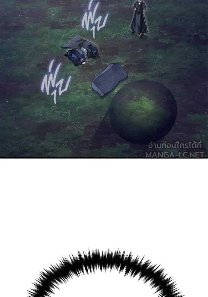 Regressor’s Life Aft ตอนที่ 82 รูปที่ 75