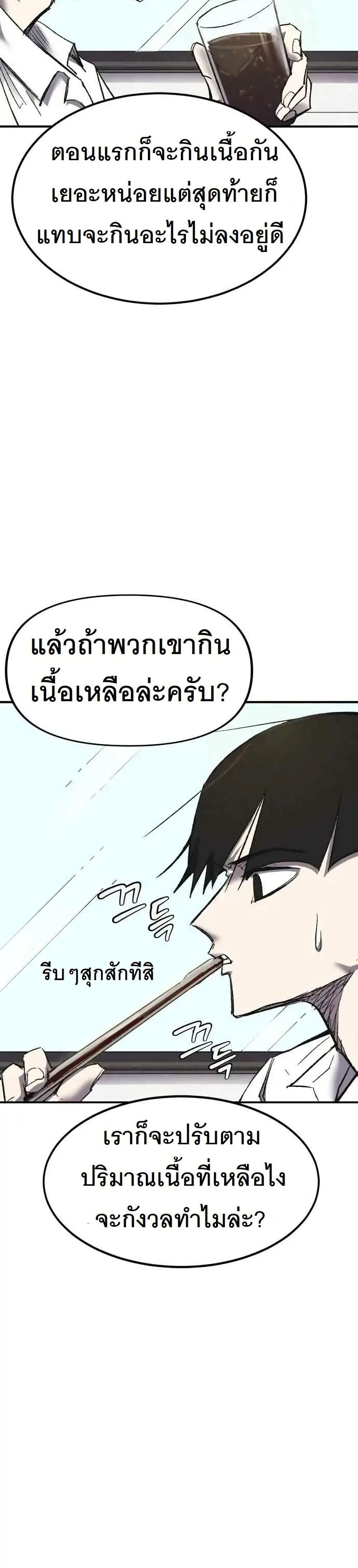 Manga-lc-com อ่านมังงะ อ่านการ์ตูน ออนไลน์ ฟรี INSECTOR ตอนที่ 1 2 3 4 5 6 7 8 9 10 11 12 13 14 ฟรี ไม่มีโฆษณา Manga-lc - อ่าน มังงะ อ่าน การ์ตูน ออนไลน์ อ่านมังงะ ฟรี