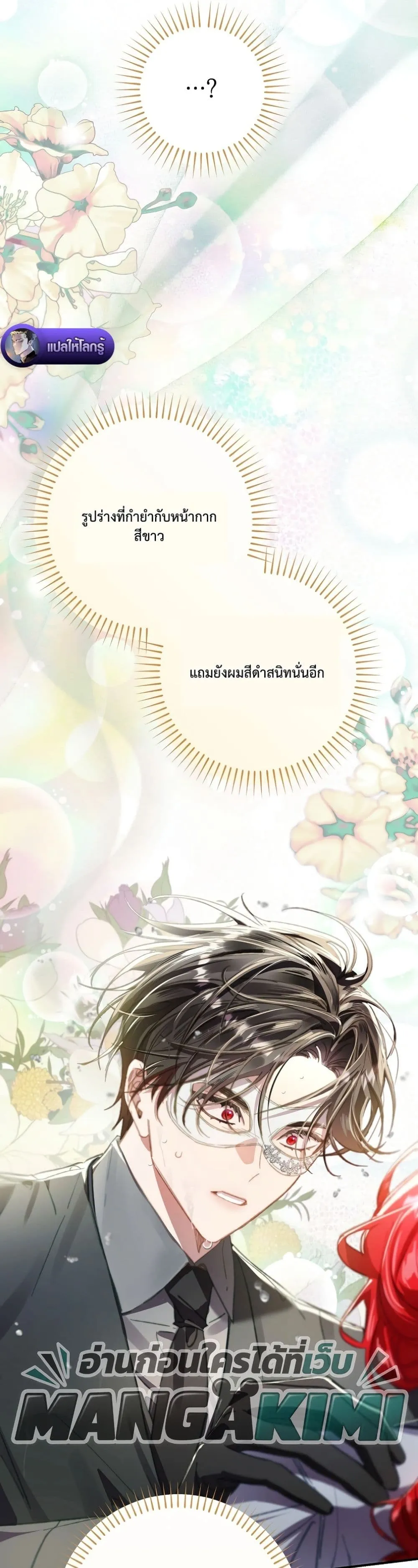 Manga-lc-com อ่านมังงะ อ่านการ์ตูน ออนไลน์ ฟรี I Faked a Pregnancy, but My Husband Returned ตอนที่ 1 2 3 4 5 6 7 8 9 10 11 12 13 14 ฟรี ไม่มีโฆษณา Manga-lc - อ่าน มังงะ อ่าน การ์ตูน ออนไลน์ อ่านมังงะ ฟรี
