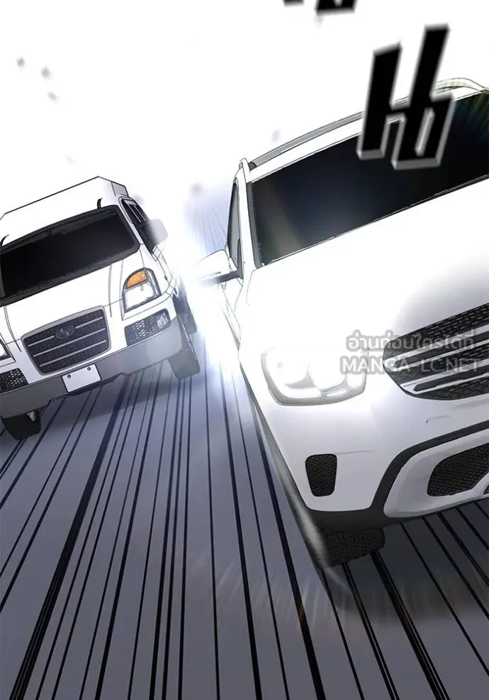 เลวฟาดเลว ตอนที่ 142 รูปที่ 87