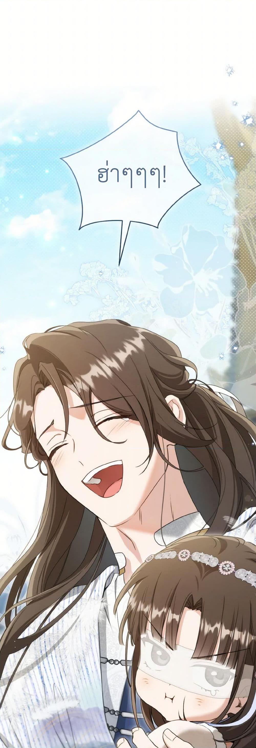 Manga-lc-com อ่านมังงะ อ่านการ์ตูน ออนไลน์ ฟรี I Became the Despised Granddaughter of the Powerful Martial Arts Family ตอนที่ 1 2 3 4 5 6 7 8 9 10 11 12 13 14 ฟรี ไม่มีโฆษณา Manga-lc - อ่าน มังงะ อ่าน การ์ตูน ออนไลน์ อ่านมังงะ ฟรี