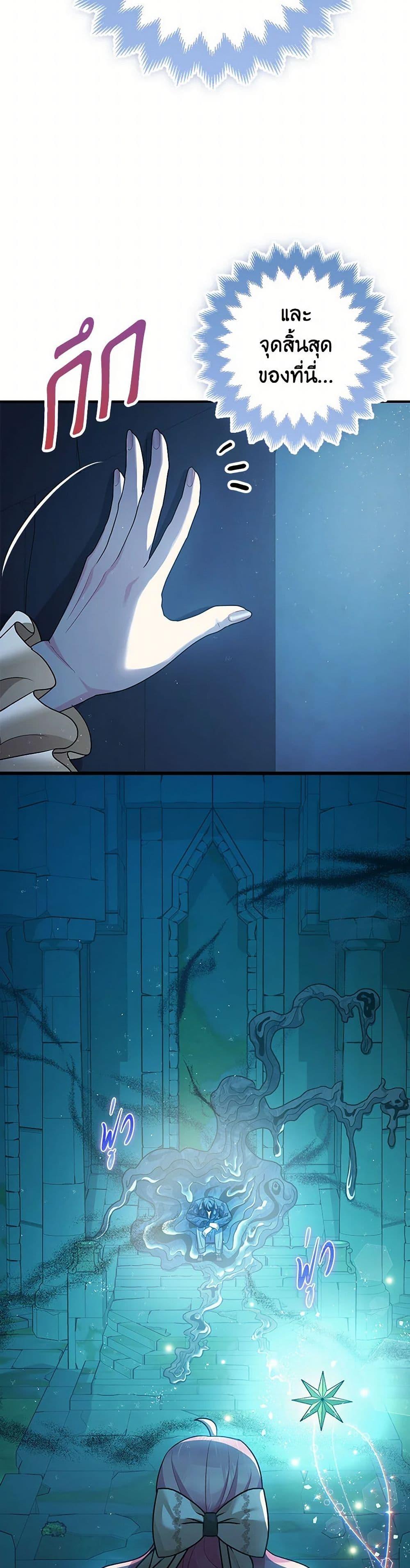 Manga-lc-com อ่านมังงะ อ่านการ์ตูน ออนไลน์ ฟรี The Tyrant’s Tranquilizer ตอนที่ 1 2 3 4 5 6 7 8 9 10 11 12 13 14 ฟรี ไม่มีโฆษณา Manga-lc - อ่าน มังงะ อ่าน การ์ตูน ออนไลน์ อ่านมังงะ ฟรี