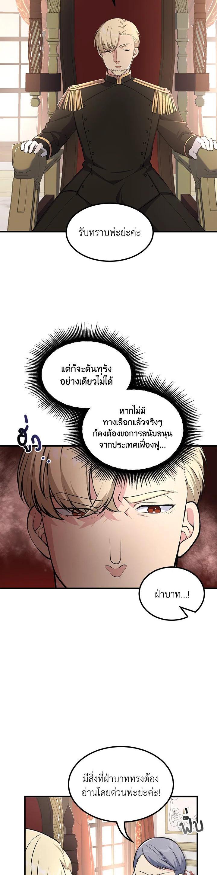 Manga-lc-com อ่านมังงะ อ่านการ์ตูน ออนไลน์ ฟรี How the Pro in His Past Life Sucks the Sweet Honey ตอนที่ 1 2 3 4 5 6 7 8 9 10 11 12 13 14 ฟรี ไม่มีโฆษณา Manga-lc - อ่าน มังงะ อ่าน การ์ตูน ออนไลน์ อ่านมังงะ ฟรี