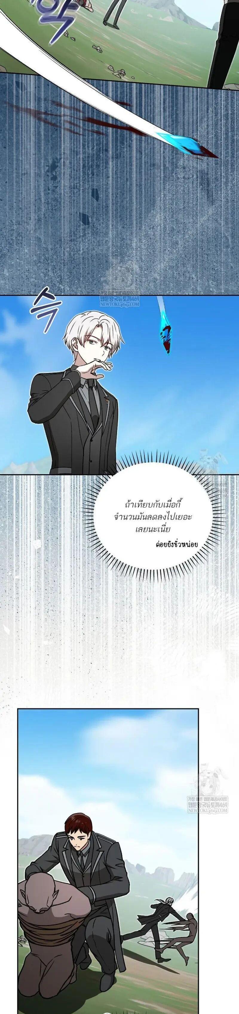 Manga-lc-com อ่านมังงะ อ่านการ์ตูน ออนไลน์ ฟรี Concept Grasping Magic Genius ตอนที่ 1 2 3 4 5 6 7 8 9 10 11 12 13 14 ฟรี ไม่มีโฆษณา Manga-lc - อ่าน มังงะ อ่าน การ์ตูน ออนไลน์ อ่านมังงะ ฟรี