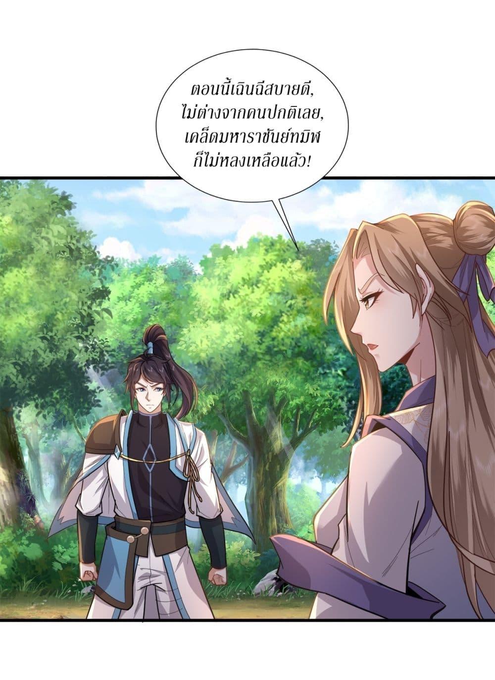 Manga-lc-com อ่านมังงะ อ่านการ์ตูน ออนไลน์ ฟรี As An Immortal, I Only Practice Forbidden Arts ตอนที่ 1 2 3 4 5 6 7 8 9 10 11 12 13 14 ฟรี ไม่มีโฆษณา Manga-lc - อ่าน มังงะ อ่าน การ์ตูน ออนไลน์ อ่านมังงะ ฟรี