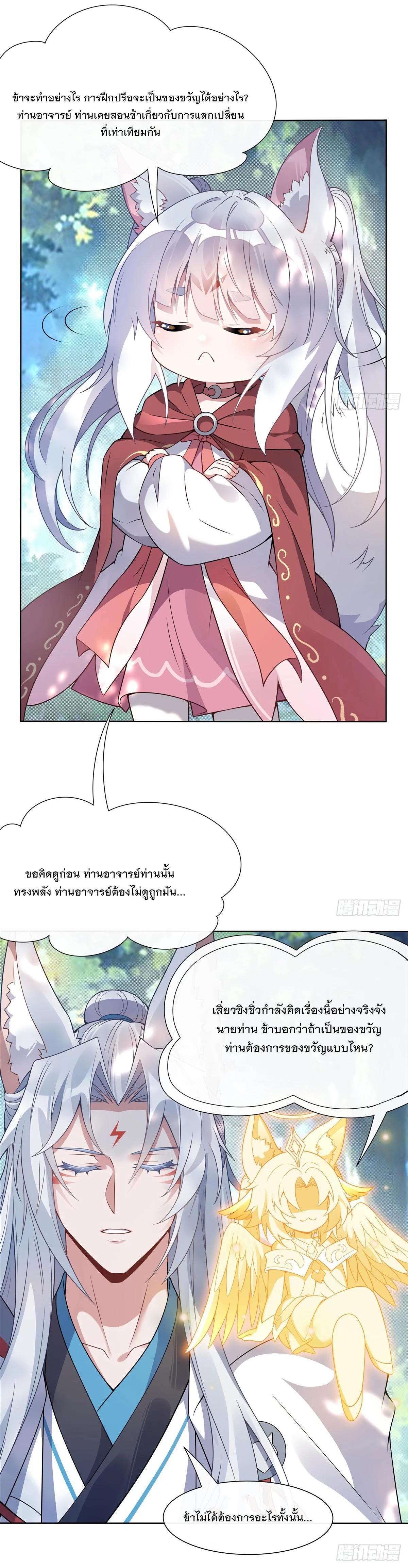 Manga-lc-com อ่านมังงะ อ่านการ์ตูน ออนไลน์ ฟรี My Female Disciples are all Future Masters of the Heavens ตอนที่ 1 2 3 4 5 6 7 8 9 10 11 12 13 14 ฟรี ไม่มีโฆษณา Manga-lc - อ่าน มังงะ อ่าน การ์ตูน ออนไลน์ อ่านมังงะ ฟรี