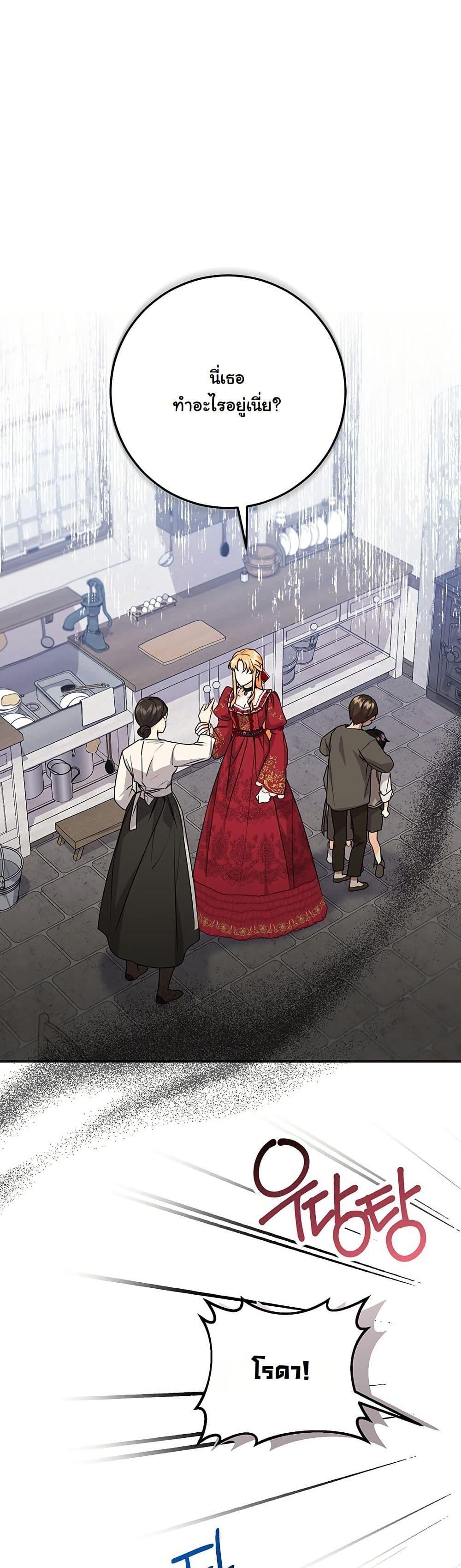 Manga-lc-com อ่านมังงะ อ่านการ์ตูน ออนไลน์ ฟรี I Need Sponsorship ตอนที่ 1 2 3 4 5 6 7 8 9 10 11 12 13 14 ฟรี ไม่มีโฆษณา Manga-lc - อ่าน มังงะ อ่าน การ์ตูน ออนไลน์ อ่านมังงะ ฟรี