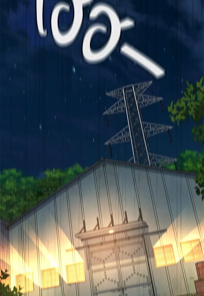 ราชาลานประลอง ตอนที่ 74 (ตอนจบ) รูปที่ 2