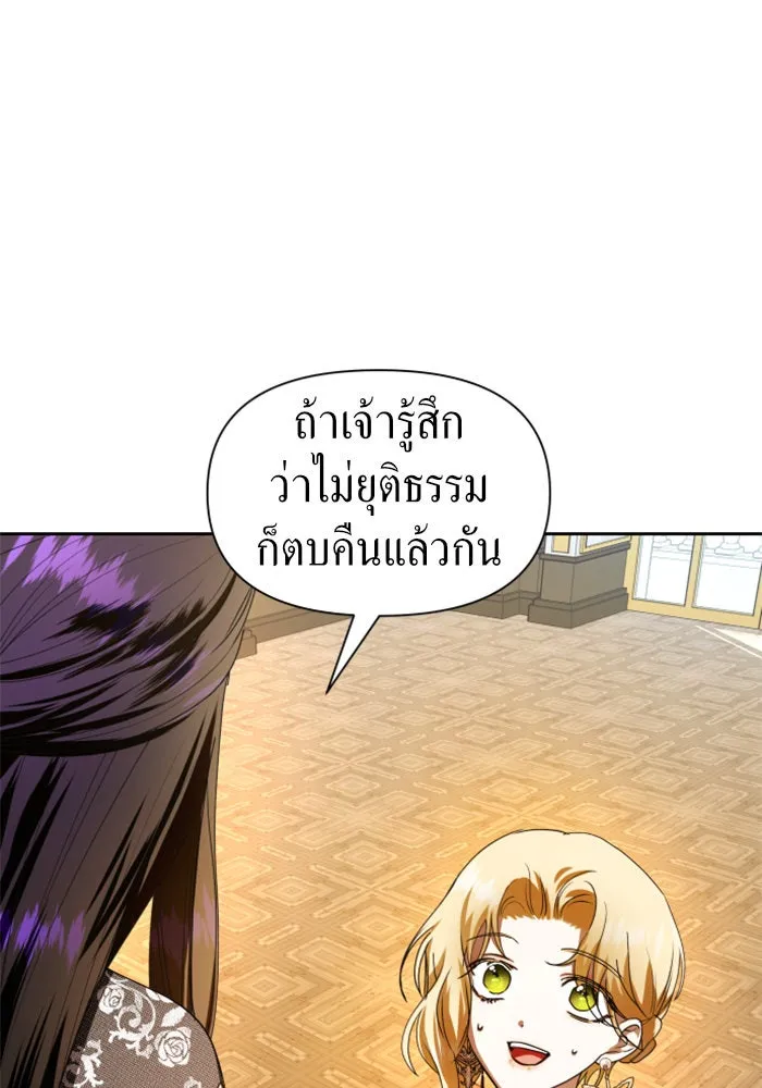 ชิงชีวิตพลิกลิขิตชะตา ตอนที่ 62. เกิดการนองเลือด(1) รูปที่ 88