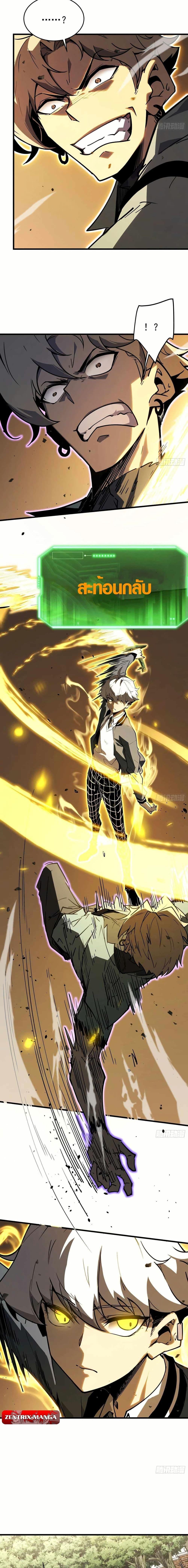 Manga-lc-com อ่านมังงะ อ่านการ์ตูน ออนไลน์ ฟรี Full-Time Awakening ตอนที่ 1 2 3 4 5 6 7 8 9 10 11 12 13 14 ฟรี ไม่มีโฆษณา Manga-lc - อ่าน มังงะ อ่าน การ์ตูน ออนไลน์ อ่านมังงะ ฟรี