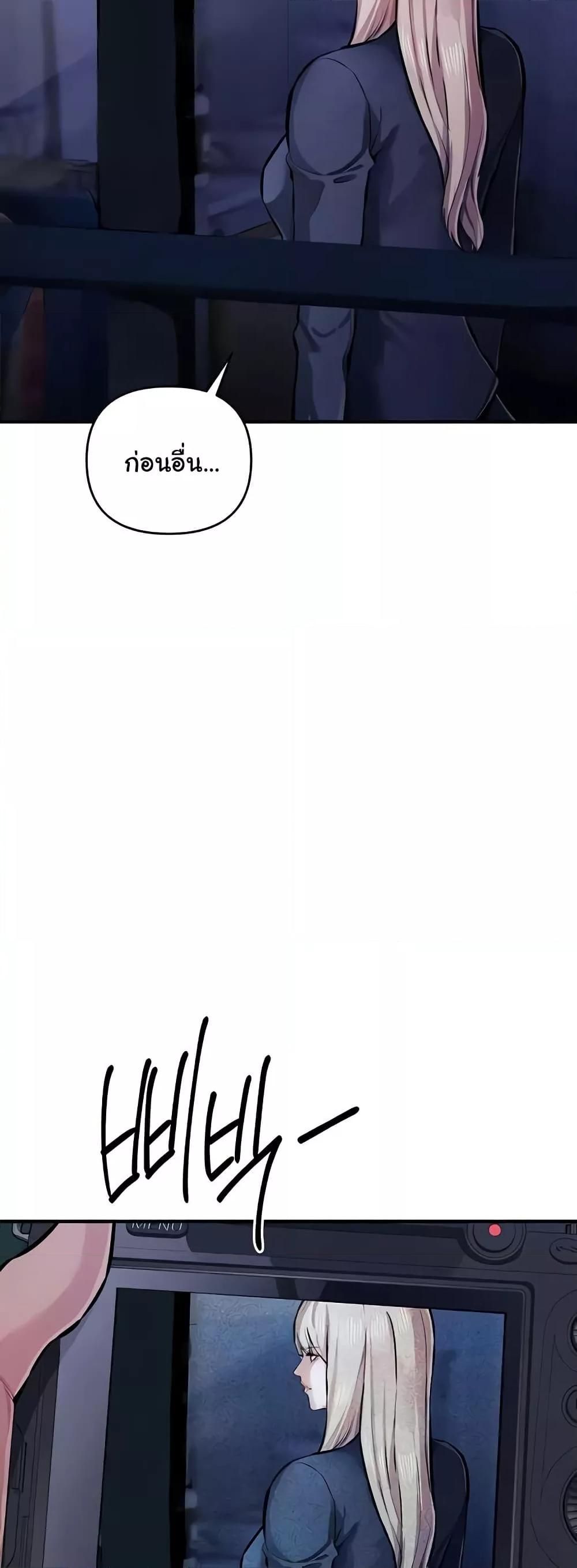 Doujin-Lc- อ่าน โดจิน มังฮวา เกาหลี ญี่ปุ่น จีน แปลไทย Greed Game ตอนที่ 1 2 3 4 5 6 7 8 9 10 11 12 13 14 ฟรี ไม่มีโฆษณา อ่าน โดจิน Manhwa เกาหลี ญี่ปุ่น จีน เรามีครบ คัดมาให้เน้นๆ โดจิน 18+ รับประกันความฟินโดย  Doujin Lc
