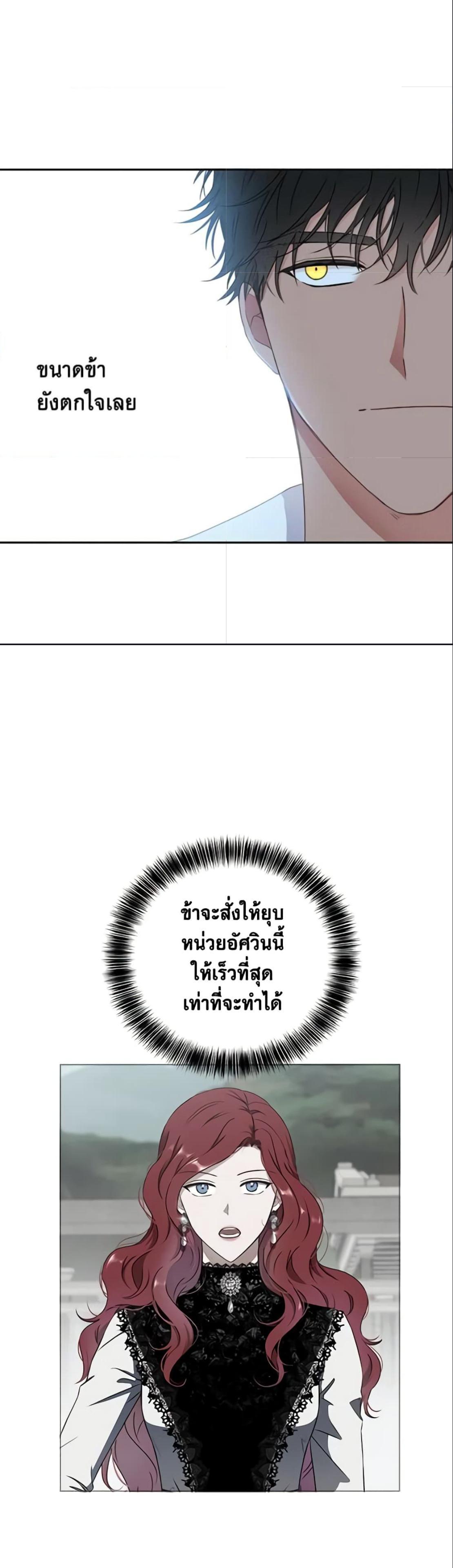 Manga-lc-com อ่านมังงะ อ่านการ์ตูน ออนไลน์ ฟรี I Fell into a Reverse Harem Game! ตอนที่ 1 2 3 4 5 6 7 8 9 10 11 12 13 14 ฟรี ไม่มีโฆษณา Manga-lc - อ่าน มังงะ อ่าน การ์ตูน ออนไลน์ อ่านมังงะ ฟรี