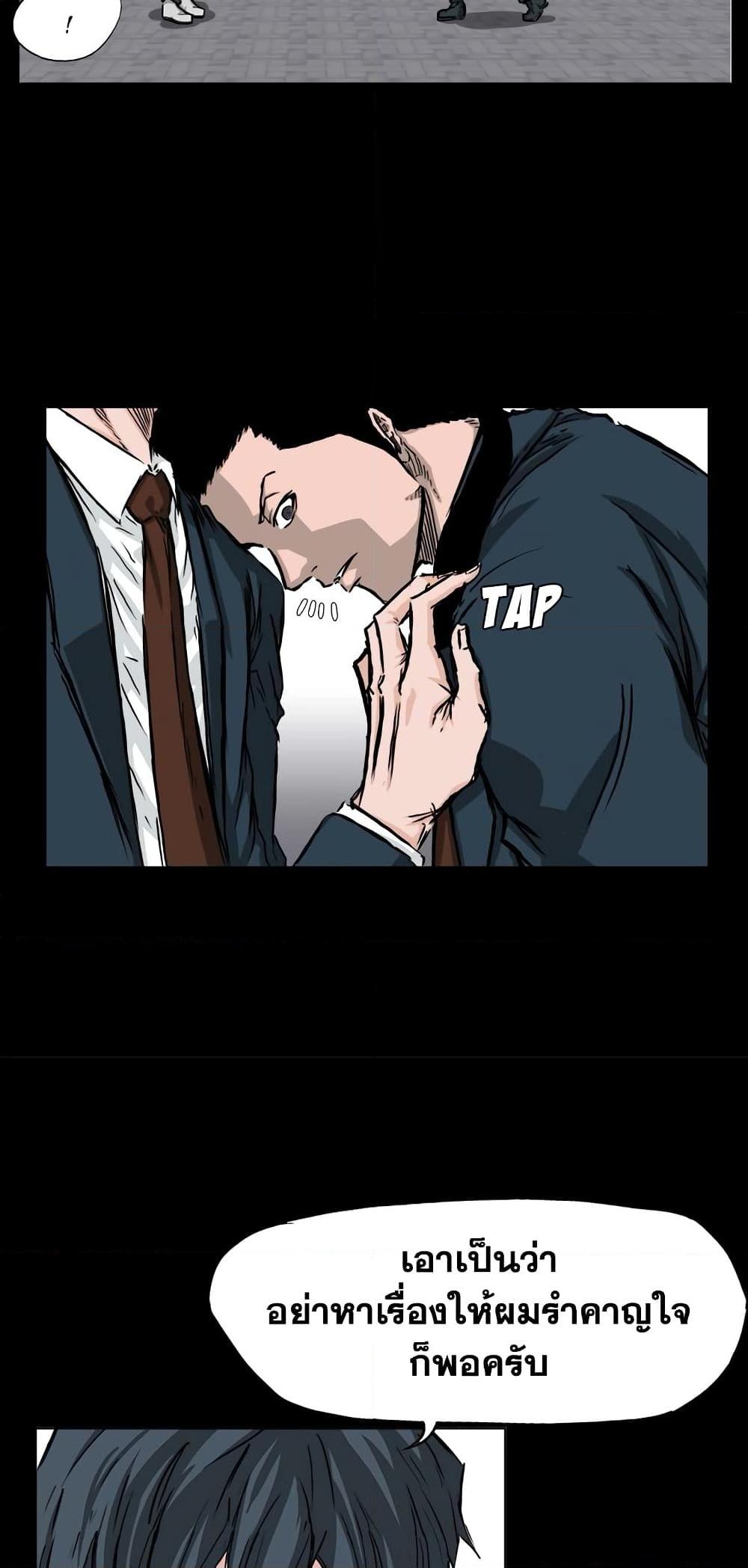 Manga-lc-com อ่านมังงะ อ่านการ์ตูน ออนไลน์ ฟรี Boss in School ตอนที่ 1 2 3 4 5 6 7 8 9 10 11 12 13 14 ฟรี ไม่มีโฆษณา Manga-lc - อ่าน มังงะ อ่าน การ์ตูน ออนไลน์ อ่านมังงะ ฟรี