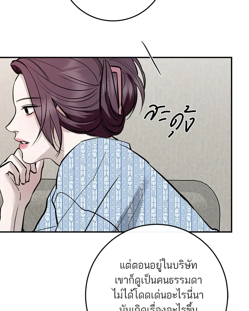 ตำนานเทพธิดาตกสวรรค์ ตอนที่ 125 รูปที่ 115