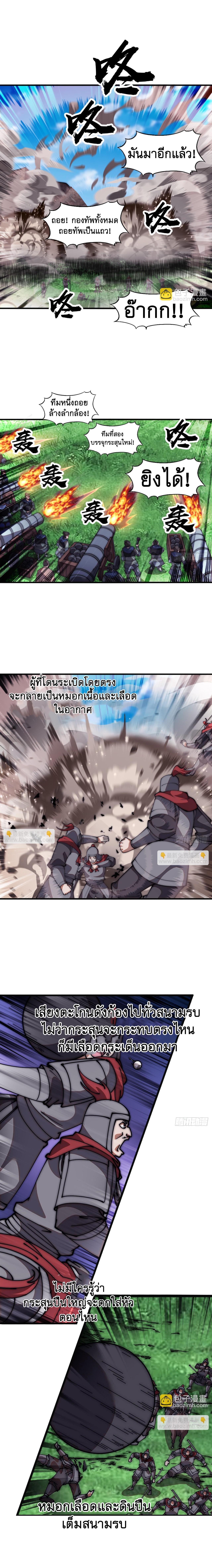 Manga-lc-com อ่านมังงะ อ่านการ์ตูน ออนไลน์ ฟรี It Starts With A Mountain ตอนที่ 1 2 3 4 5 6 7 8 9 10 11 12 13 14 ฟรี ไม่มีโฆษณา Manga-lc - อ่าน มังงะ อ่าน การ์ตูน ออนไลน์ อ่านมังงะ ฟรี