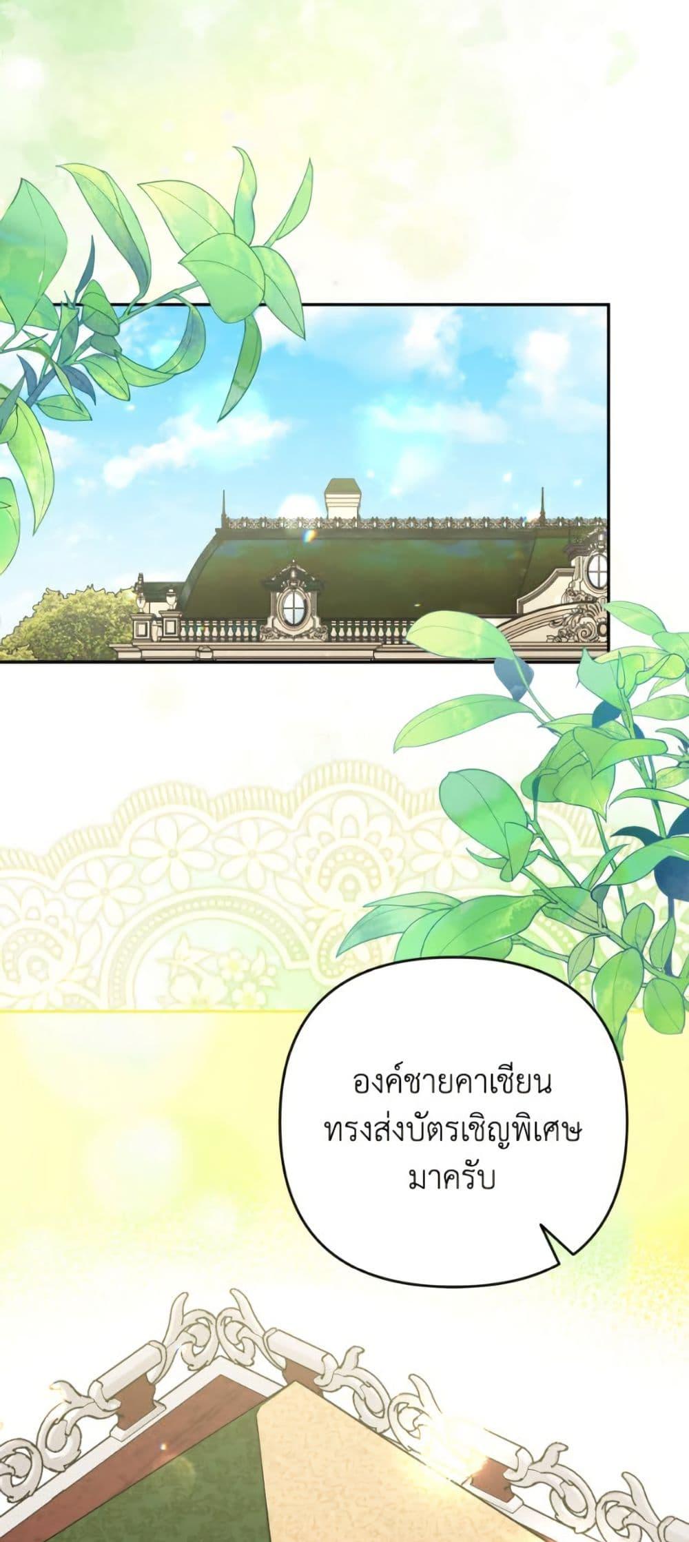 Manga-lc-com อ่านมังงะ อ่านการ์ตูน ออนไลน์ ฟรี Please Don’t Come To The Villainess’ Stationery Store! ตอนที่ 1 2 3 4 5 6 7 8 9 10 11 12 13 14 ฟรี ไม่มีโฆษณา Manga-lc - อ่าน มังงะ อ่าน การ์ตูน ออนไลน์ อ่านมังงะ ฟรี