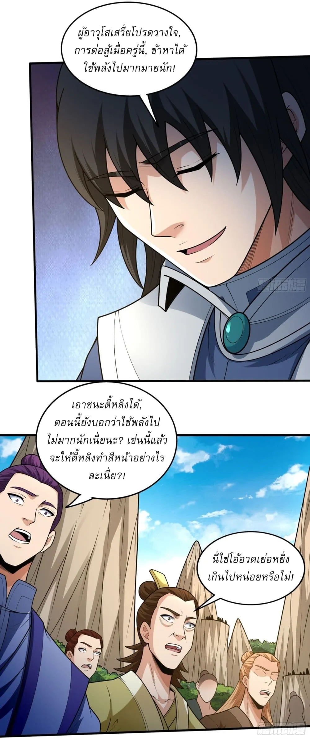 Manga-lc-com อ่านมังงะ อ่านการ์ตูน ออนไลน์ ฟรี God of Martial Arts ตอนที่ 1 2 3 4 5 6 7 8 9 10 11 12 13 14 ฟรี ไม่มีโฆษณา Manga-lc - อ่าน มังงะ อ่าน การ์ตูน ออนไลน์ อ่านมังงะ ฟรี