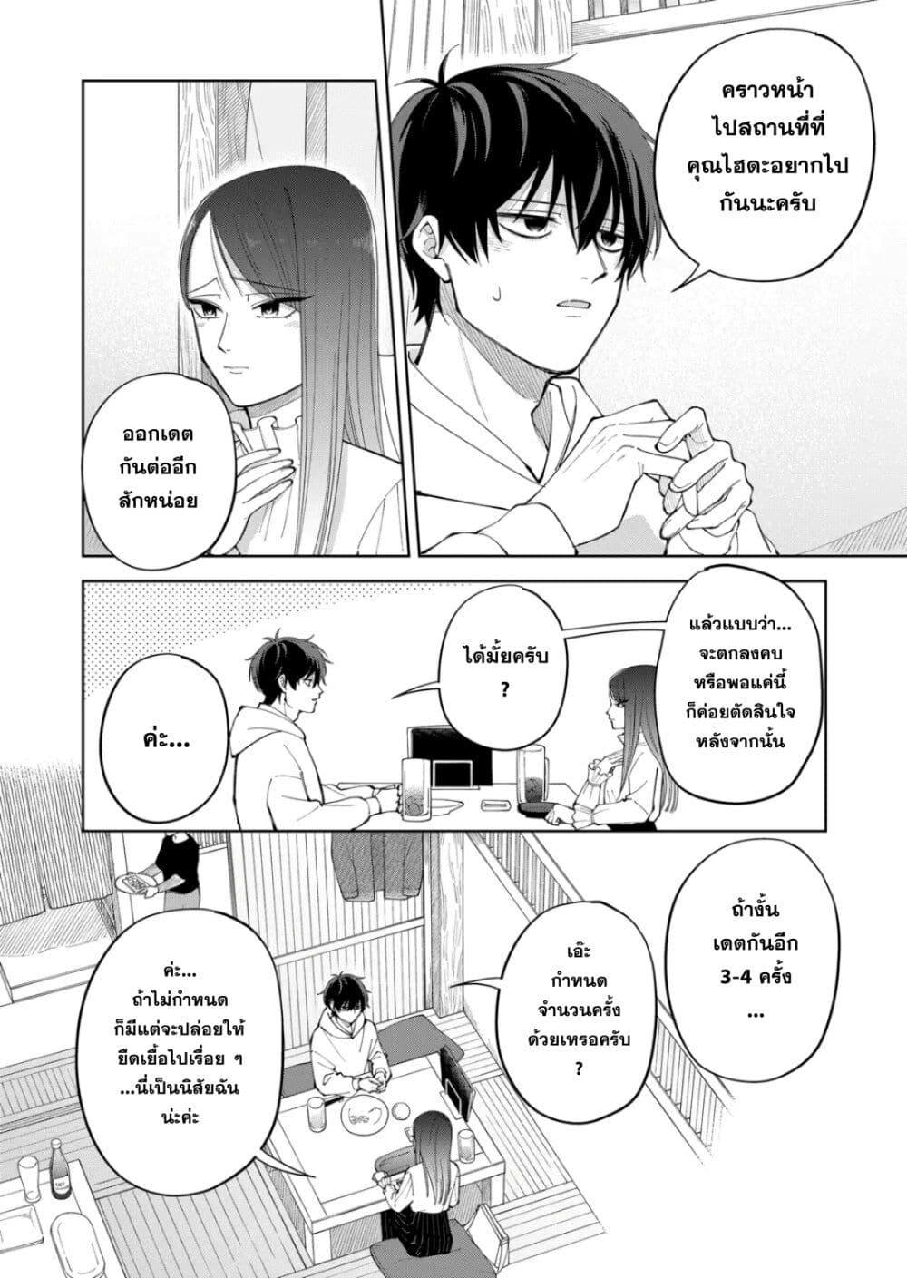 Manga-lc-com อ่านมังงะ อ่านการ์ตูน ออนไลน์ ฟรี Moriagaranai Date ตอนที่ 1 2 3 4 5 6 7 8 9 10 11 12 13 14 ฟรี ไม่มีโฆษณา Manga-lc - อ่าน มังงะ อ่าน การ์ตูน ออนไลน์ อ่านมังงะ ฟรี