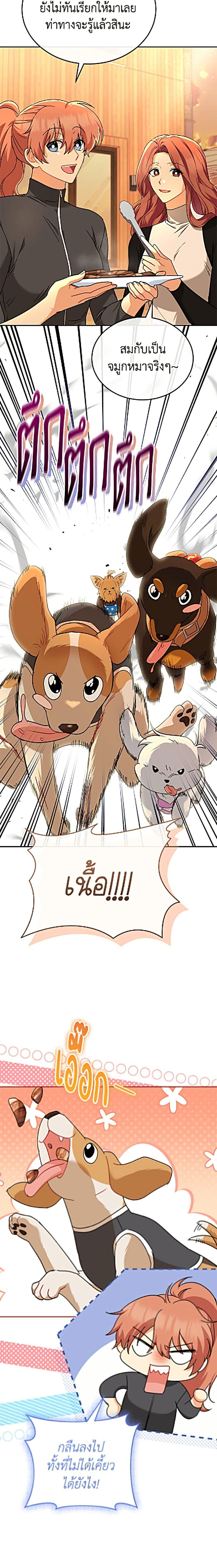 Manga-lc-com อ่านมังงะ อ่านการ์ตูน ออนไลน์ ฟรี Hello! Veterinarian! ตอนที่ 1 2 3 4 5 6 7 8 9 10 11 12 13 14 ฟรี ไม่มีโฆษณา Manga-lc - อ่าน มังงะ อ่าน การ์ตูน ออนไลน์ อ่านมังงะ ฟรี