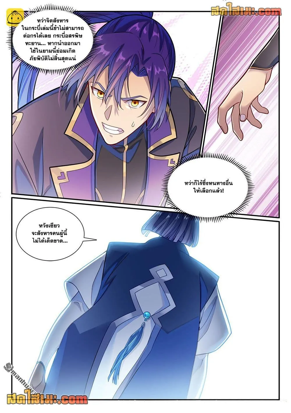 Manga-lc-com อ่านมังงะ อ่านการ์ตูน ออนไลน์ ฟรี Bailian Chengshen ตอนที่ 1 2 3 4 5 6 7 8 9 10 11 12 13 14 ฟรี ไม่มีโฆษณา Manga-lc - อ่าน มังงะ อ่าน การ์ตูน ออนไลน์ อ่านมังงะ ฟรี