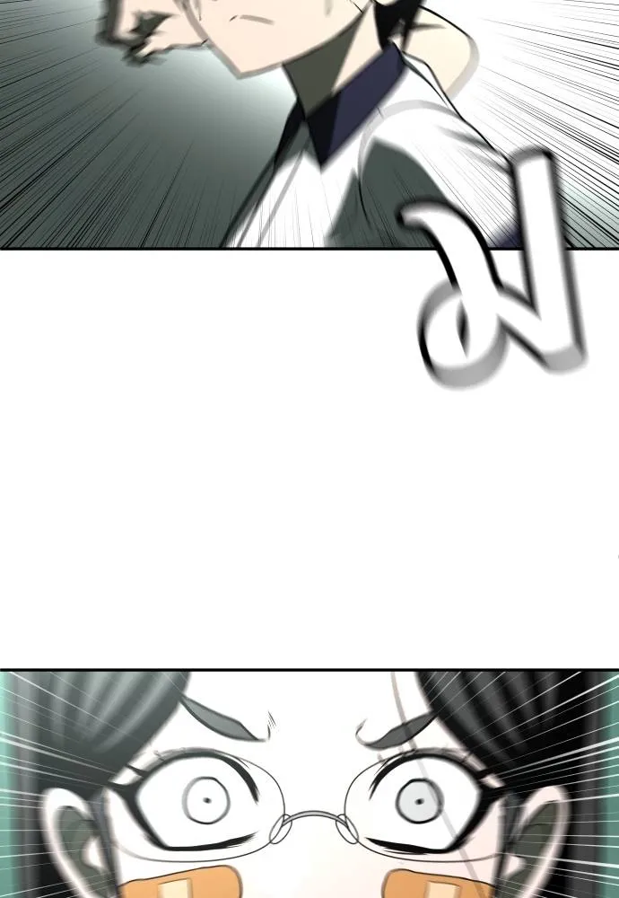 สนามเด็กล่า ตอนที่ 21 รูปที่ 55