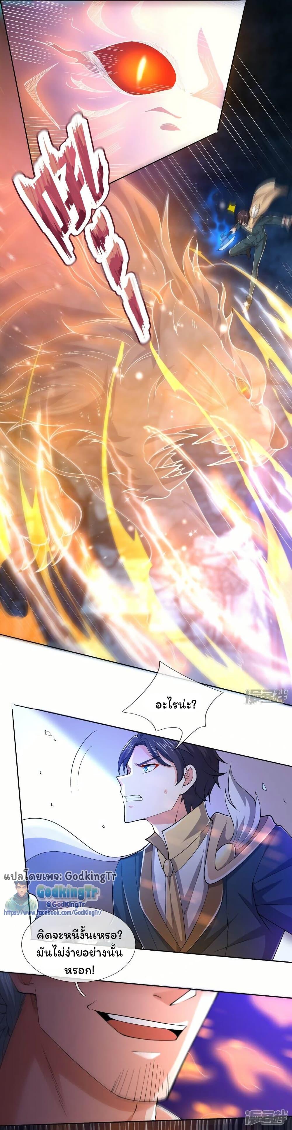 Manga-lc-com อ่านมังงะ อ่านการ์ตูน ออนไลน์ ฟรี Eternal god King ตอนที่ 1 2 3 4 5 6 7 8 9 10 11 12 13 14 ฟรี ไม่มีโฆษณา Manga-lc - อ่าน มังงะ อ่าน การ์ตูน ออนไลน์ อ่านมังงะ ฟรี