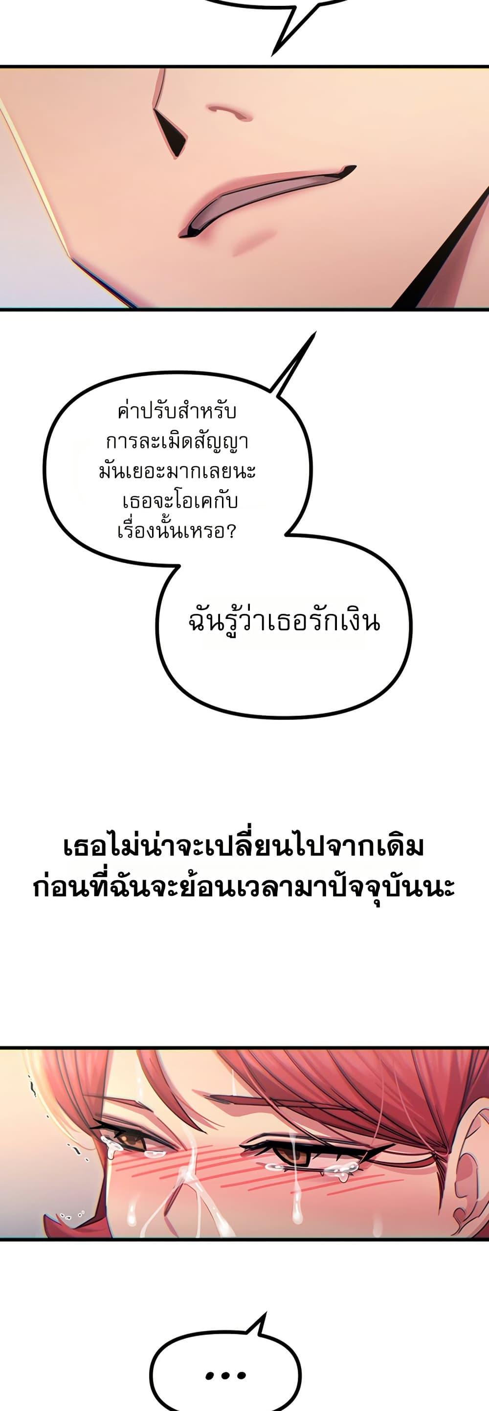 Doujin-Lc- อ่าน โดจิน มังฮวา เกาหลี ญี่ปุ่น จีน แปลไทย You Won’t Get Me ตอนที่ 1 2 3 4 5 6 7 8 9 10 11 12 13 14 ฟรี ไม่มีโฆษณา อ่าน โดจิน Manhwa เกาหลี ญี่ปุ่น จีน เรามีครบ คัดมาให้เน้นๆ โดจิน 18+ รับประกันความฟินโดย  Doujin Lc