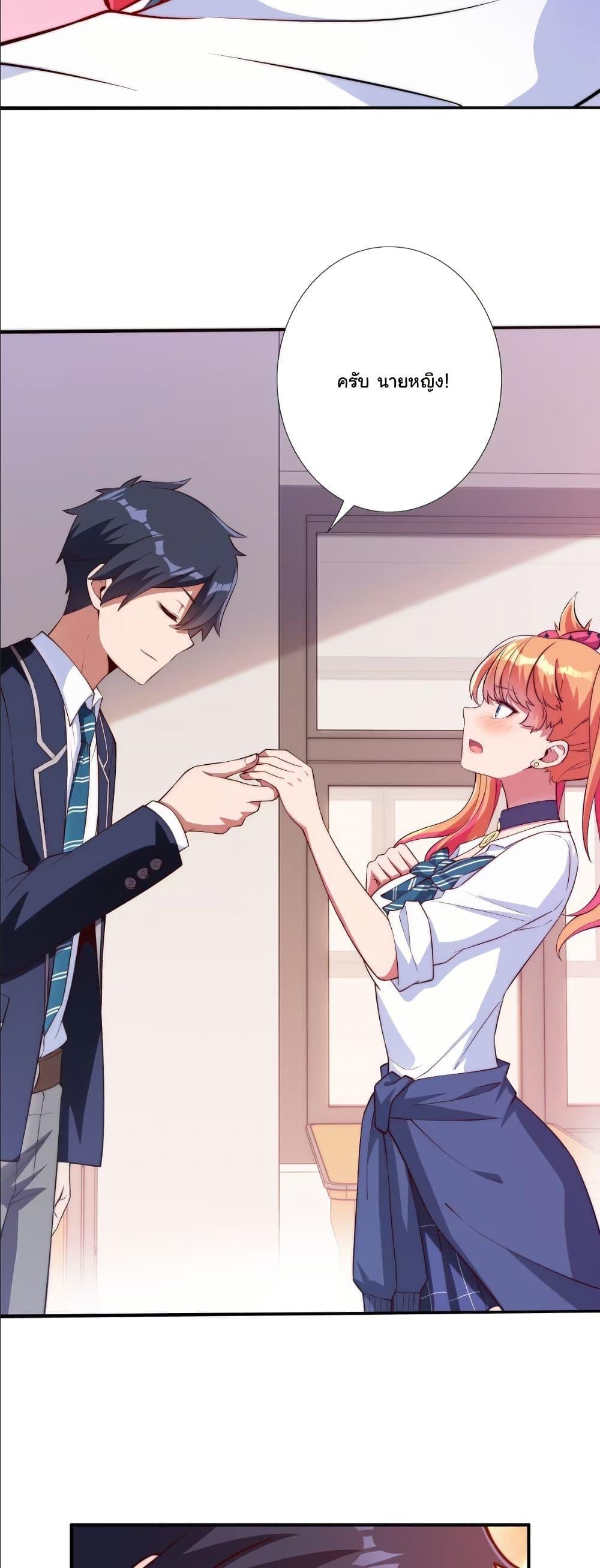 Manga-lc-com อ่านมังงะ อ่านการ์ตูน ออนไลน์ ฟรี Dating save The world ตอนที่ 1 2 3 4 5 6 7 8 9 10 11 12 13 14 ฟรี ไม่มีโฆษณา Manga-lc - อ่าน มังงะ อ่าน การ์ตูน ออนไลน์ อ่านมังงะ ฟรี