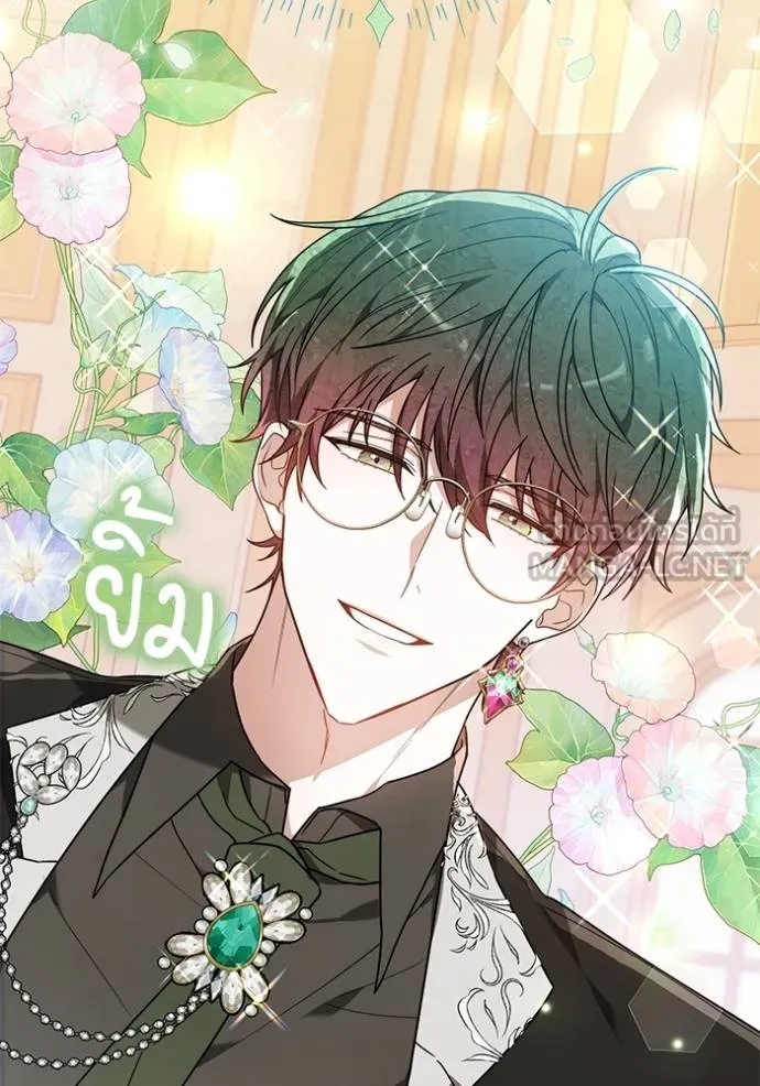 เจ้าสาวอัคนีดำ ตอนที่ 82 รูปที่ 2