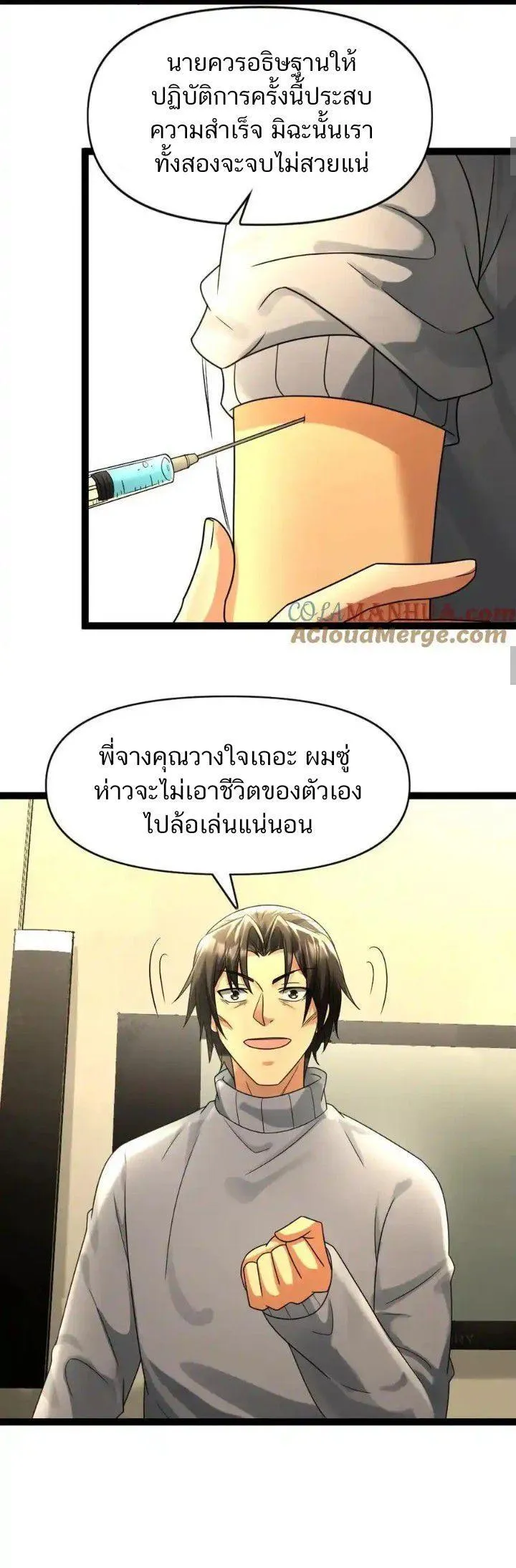 Manga-lc-com อ่านมังงะ อ่านการ์ตูน ออนไลน์ ฟรี Freezing the World I Built a Doomsday Safehouse ตอนที่ 1 2 3 4 5 6 7 8 9 10 11 12 13 14 ฟรี ไม่มีโฆษณา Manga-lc - อ่าน มังงะ อ่าน การ์ตูน ออนไลน์ อ่านมังงะ ฟรี