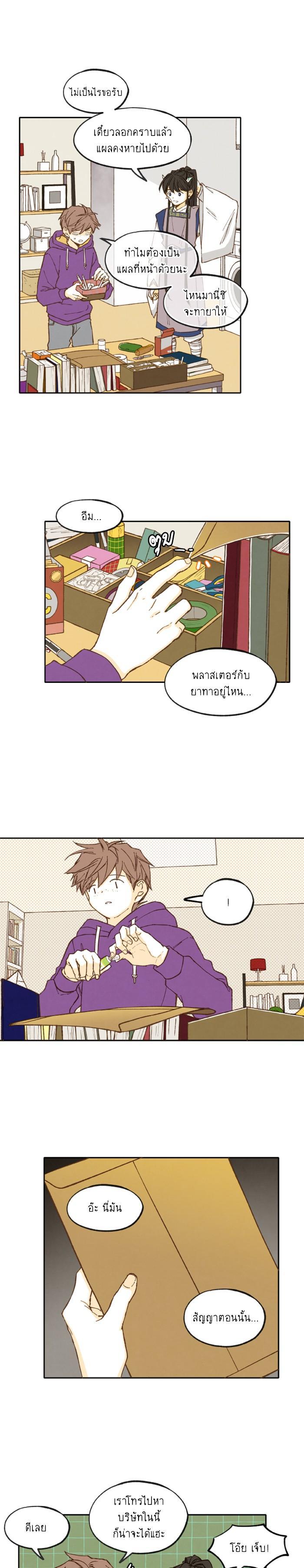 Manga-lc-com อ่านมังงะ อ่านการ์ตูน ออนไลน์ ฟรี How to Become a Dragon ตอนที่ 1 2 3 4 5 6 7 8 9 10 11 12 13 14 ฟรี ไม่มีโฆษณา Manga-lc - อ่าน มังงะ อ่าน การ์ตูน ออนไลน์ อ่านมังงะ ฟรี