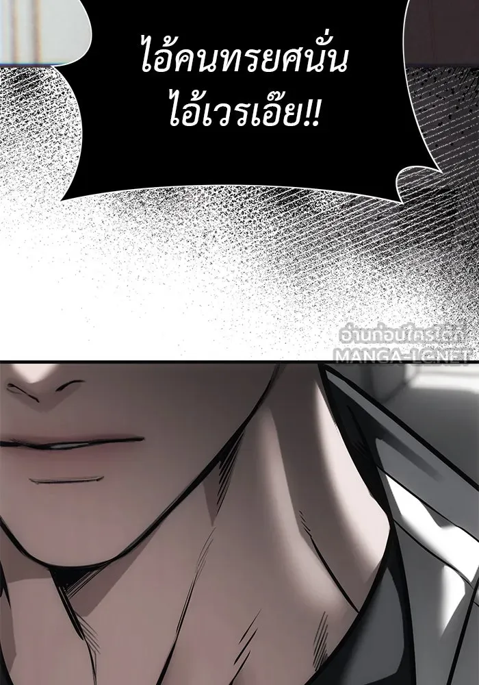 ปฏิบัติการลับบุกโรงเรียนไฮโซ ตอนที่ 112 รูปที่ 102